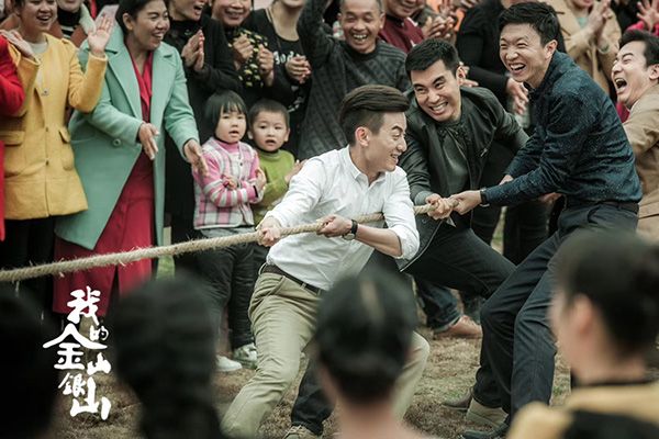 《我的金山银山》讲述了什么剧情?该剧有什么精彩看点?