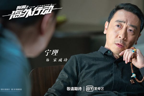 《刑警之海外行动》马吟吟扮演警花萧红?马吟吟个人演绎经历?