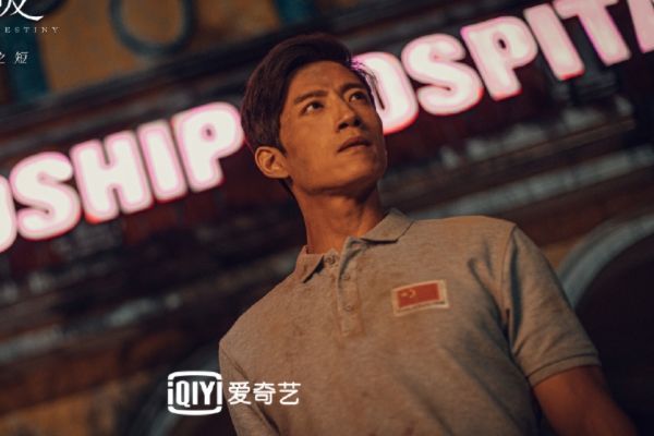 援外医疗剧《一起深呼吸》张峻宁扮演外科医生?张峻宁个人资料?