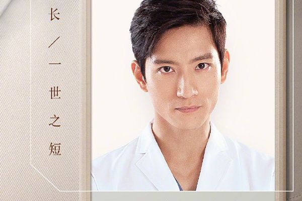 援外医疗剧《一起深呼吸》张峻宁扮演外科医生?张峻宁个人资料?