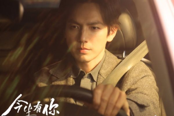 《今生有你》情感表达追求精致?演员钟汉良与导演刘俊杰再合作?