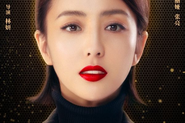 《明天我们好好过》演员佟丽娅张亮首次合作?故事最后结局怎样?