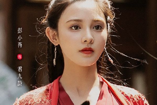 古装剧《君九龄》讲述君九龄成长励志故事?君九龄是什么样的人?