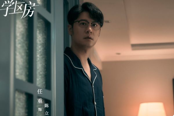 《学区房》赵薇和秦昊主演逗趣家庭剧?任重代旭实力派演员出演?