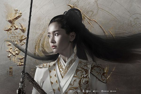 《太古神王》是谁主演的?剧中都有什么人物?