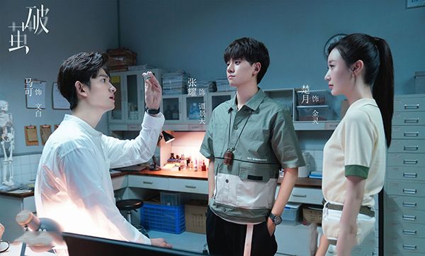 《破茧》张耀马可领衔主演双男主悬疑推理剧?以虫为探破题新生?