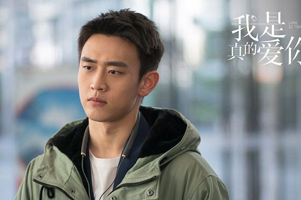 《我是真的爱你》有什么深刻的含义吗?刘涛演绎都市干练女性?