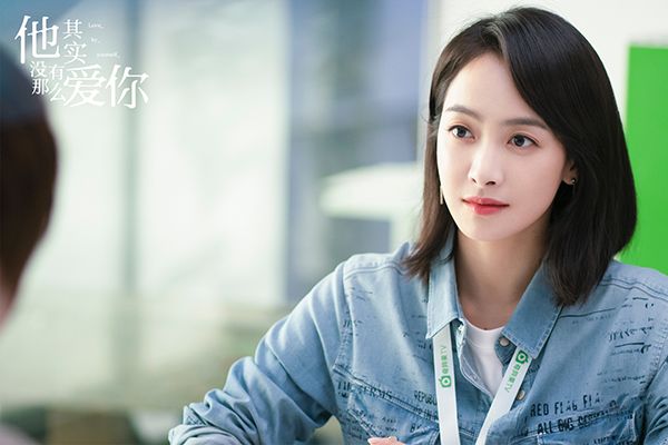 《他其实没有那么爱你》孙艺荷如何看待爱情?孙艺荷有感情线吗?