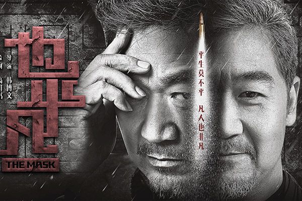 《也平凡》季平季凡季廷山性格是怎样的?郑恺等人联手打破形象?
