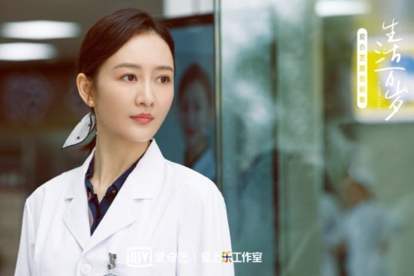电视剧《生活万岁》孙艺洲代旭上演兄弟情?王鸥变身工作狂人?