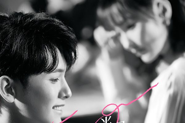 《半是蜜糖半是伤》袁帅是个什么人设?罗云熙能演好这个角色吗?
