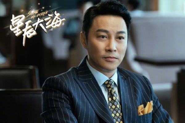 电视剧《星辰大海》剧情简介?以女性视角讲述的现实主义题材剧?