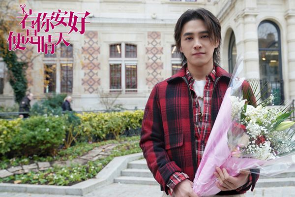 《若你安好便是晴天》男二洪尧舞蹈出身?洪尧还曾被谢娜点赞?