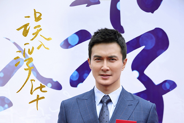 《误入浮华》高伟光扮演的王居安是养子?苏沫陷入高层利益争斗?