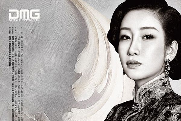 《十年阳光十年华》秦海璐饰演民国明星?秦海璐个人资料简介?