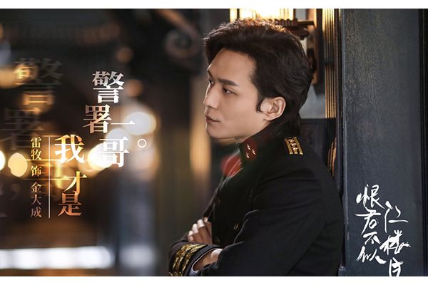 《恨君不似江楼月》双男主设定引关注?演员茅子俊发动翻身战?