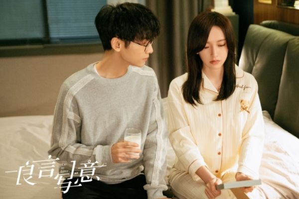 《良言写意》罗云熙化身富少爷厉择良?苏写意选角程潇惊艳众人?