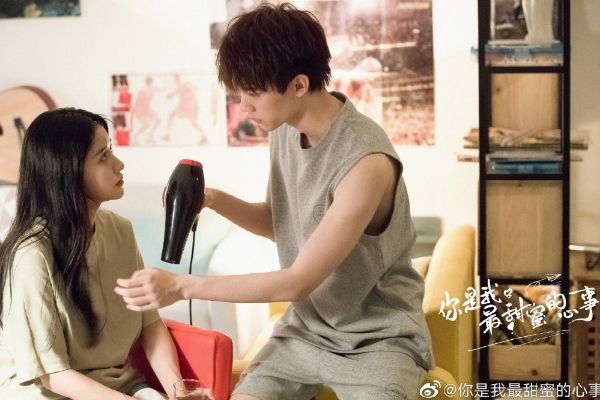 《你是我最甜蜜的心事》情侣之间怎样互动?林燃用爱搞定棠微微?