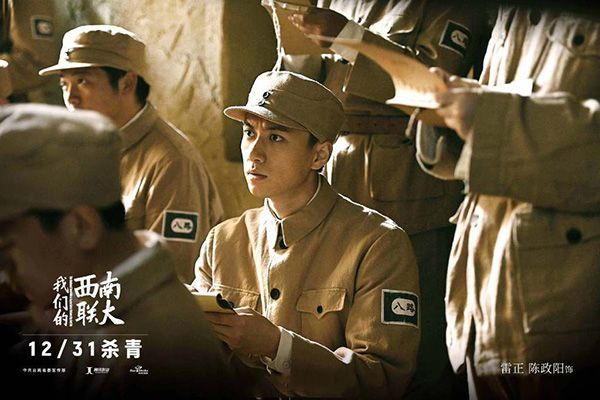 《我们的西南联大》老戏骨刘佩琦扮演徐特立?和毛泽东什么关系?