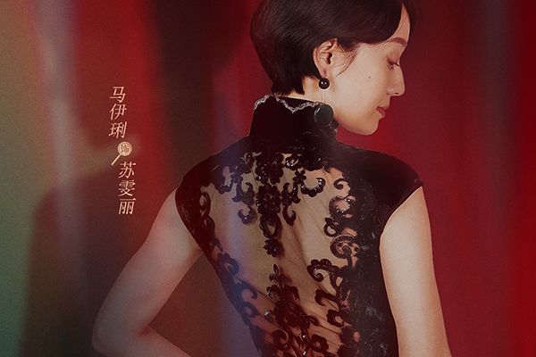 《旗袍美探》演员表马伊琍出演最美侦探?搭档高伟光一同破案?