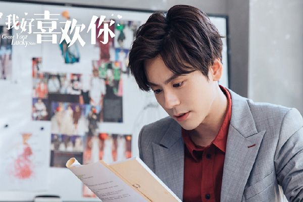 《我好喜欢你》路言之的人设怎么样?魏哲鸣还有哪些影视作品?