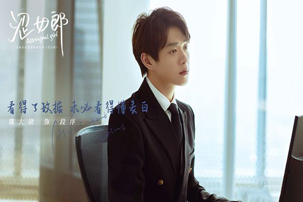 《涩女郎》四大男神来袭?魏大勋孙艺洲杨烁谭凯有什么代表作?