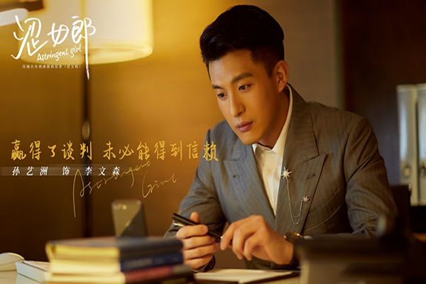 《涩女郎》四大男神来袭?魏大勋孙艺洲杨烁谭凯有什么代表作?