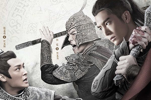 《太古神王》具体什么时候播出?这部电视剧的主要剧情是什么?