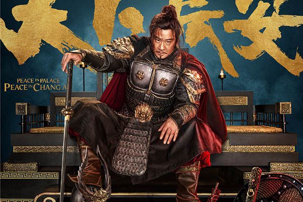 电视剧《天下长安》李元吉的扮演者是赵东泽?和秦俊杰反目成仇?