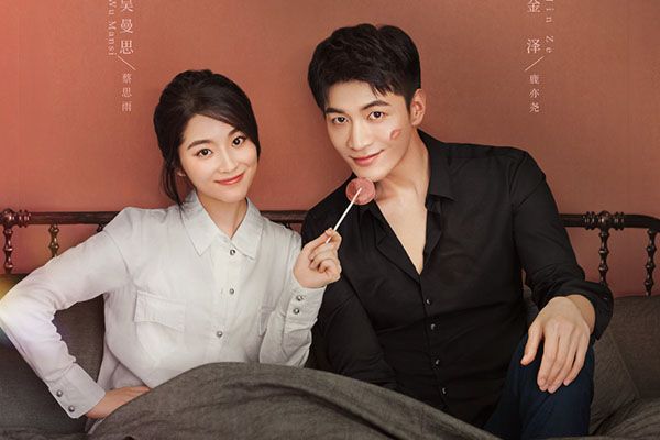 《从结婚开始恋爱》电视剧讲述了什么故事?该剧的不同之处在哪?