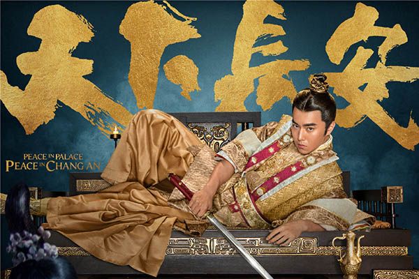 《天下长安》平阳公主和长孙皇后哪一个更厉害?最后都怎么样了?