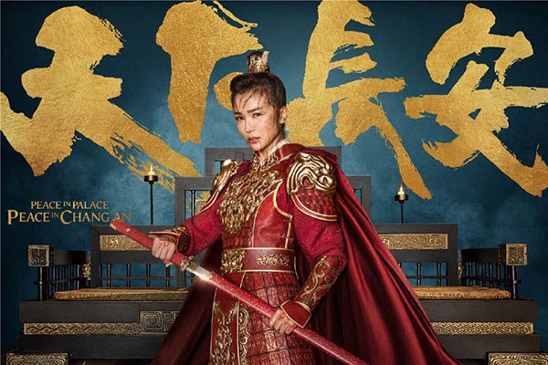 《天下长安》平阳公主和长孙皇后哪一个更厉害?最后都怎么样了?