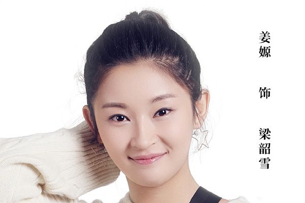 《亲爱的戎装》夏初的扮演者是李沁吗?李沁有怎样的影视代表作?