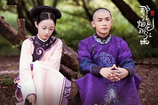 《那江烟花那江雨》李彩凰赵语星被召回宫?王逸维后悔莫及?
