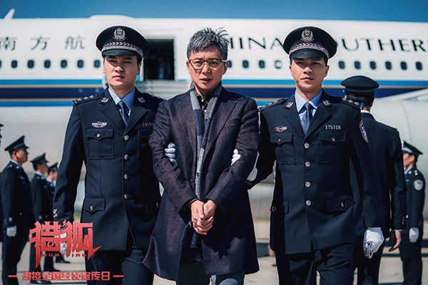 《猎狐》海内外同时热播受肯定?是怎样的剧情成为了“全民普法”剧?