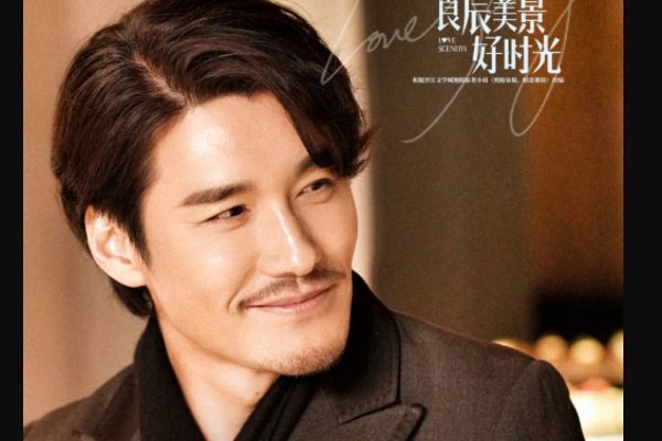 电视剧《良辰美景好时光》丁嘉运是谁演的?扮演者胡兵个人资料?