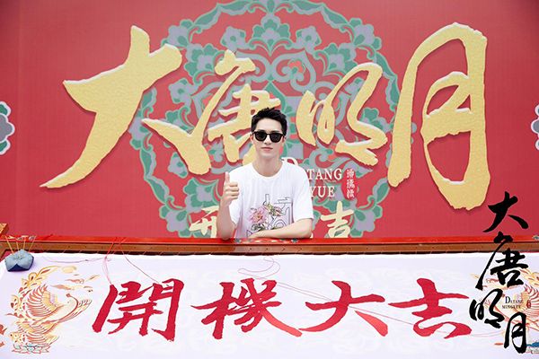 《大唐明月》许魏洲首次接触古装剧?搭档古力娜扎共谱盛世传奇?