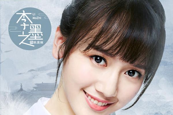 《凤唳九天》李墨之扮演的姚莫婉符合原著吗?李墨之表现如何?