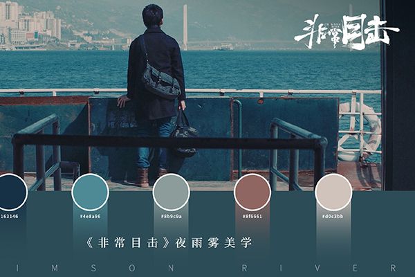 《非常目击》演员表袁文康扮演的是谁?袁文康个人资料作品介绍?
