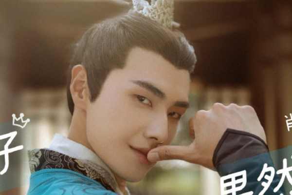 《我的宠物少将军》肖凯中扮演喵星人莫修染?田曦薇饰演苏小荷?