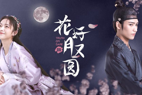 《花好月又圆》小丸子作为女主却大字不识?进豪宅做夫人是命好?