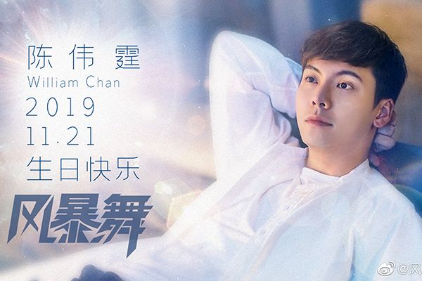 《风暴舞》吸引观众的亮点是什么?在情节上有什么特点?