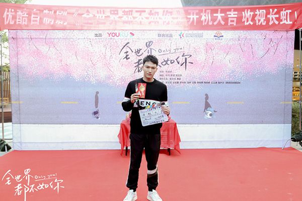《全世界都不如你》讲述了怎样的爱情故事?先婚后恋剧情成看点?