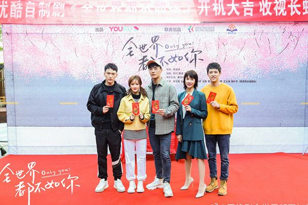 《全世界都不如你》讲述了怎样的爱情故事?先婚后恋剧情成看点?