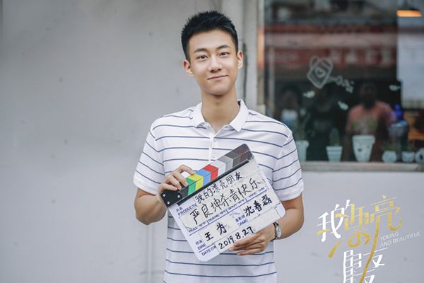 《我的漂亮朋友》高至霆加盟受期待?高至霆有什么新影视作品?