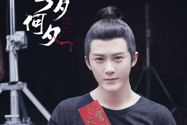 《今夕何夕》三皇子的身份有什么隐秘?檀健次还有哪些影视作品?