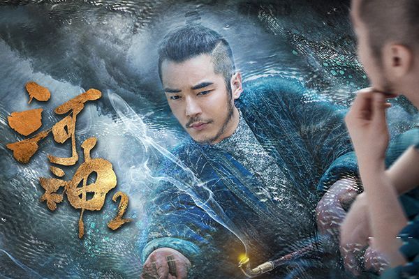 《河神2》崔疯子的死有什么隐秘吗?他的死最大的疑点是什么?
