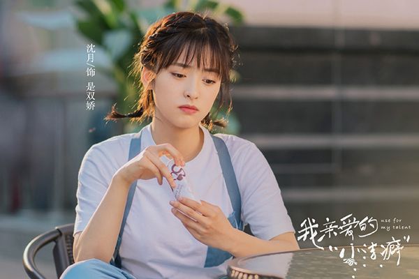 《我亲爱的小洁癖》八零后蔡聪担任都市剧导演?蔡聪有哪些作品?