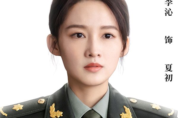 《亲爱的戎装》是原创还是小说改编?黄景瑜李沁主演CP感满满?