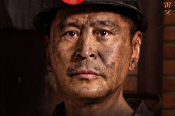 电视剧《理想照耀中国》一共多少集?每集长度多少?什么时候播?